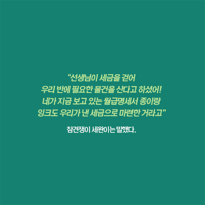 카드뉴스5