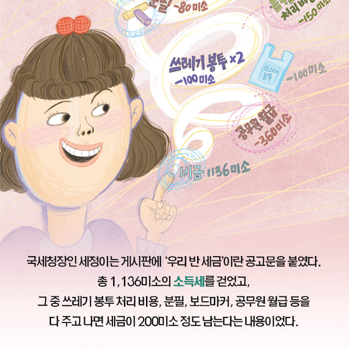 카드뉴스6