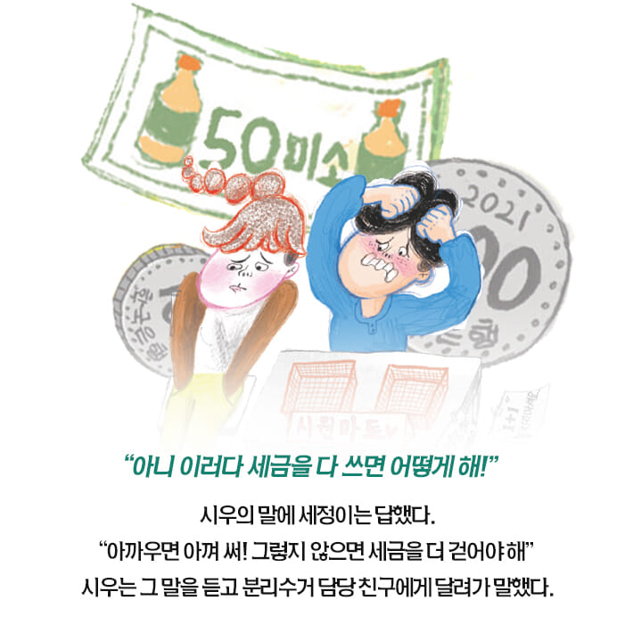 카드뉴스7