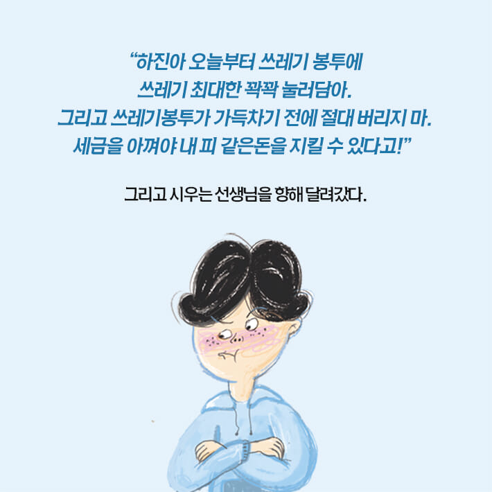 카드뉴스8