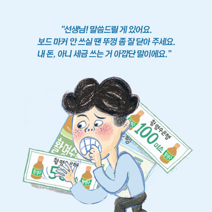 카드뉴스9