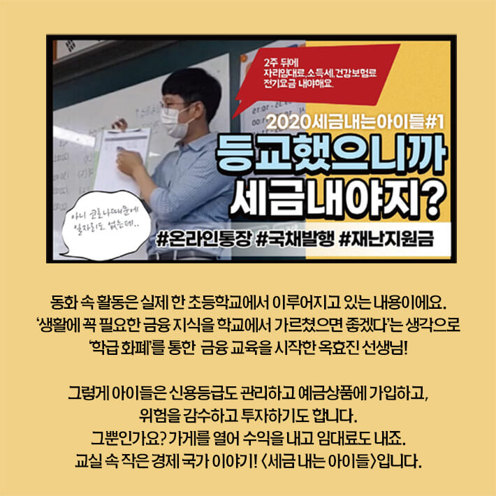 카드뉴스10