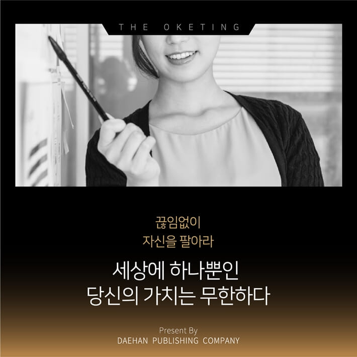 카드뉴스8