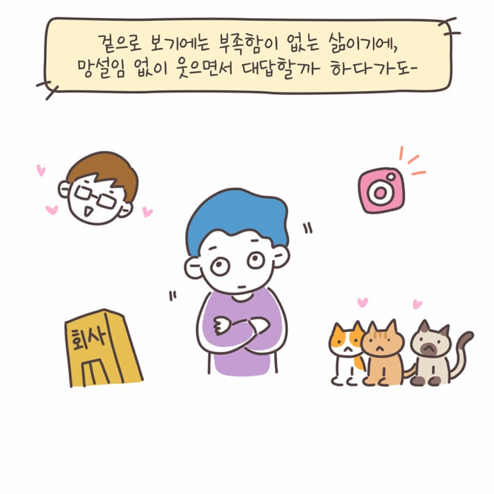 카드뉴스2