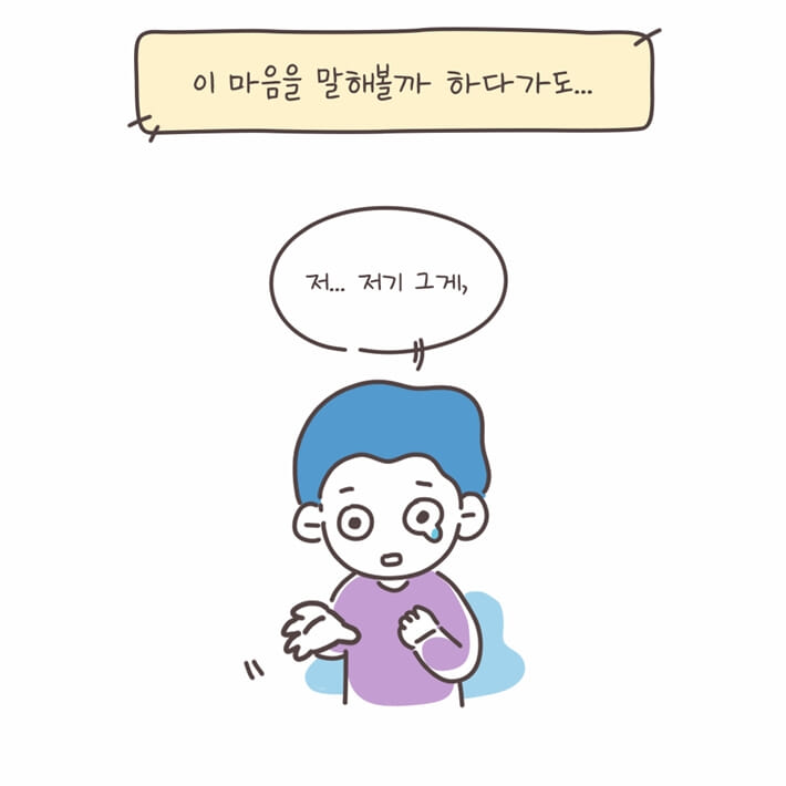 카드뉴스4
