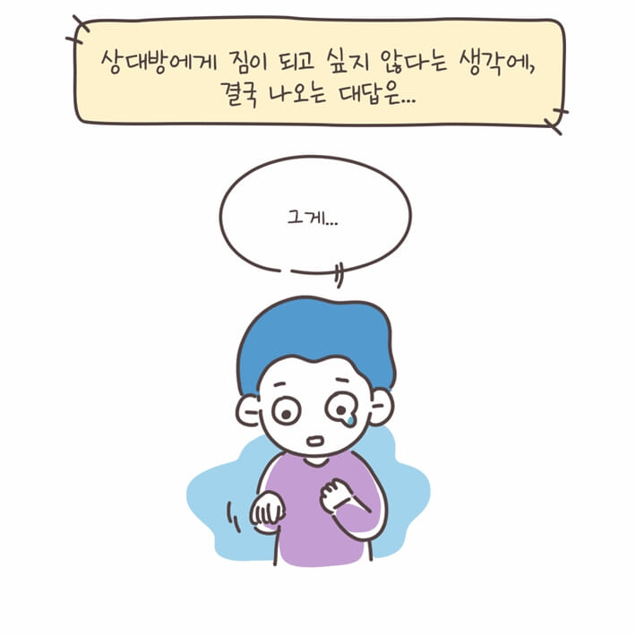 카드뉴스5