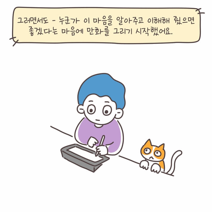카드뉴스7