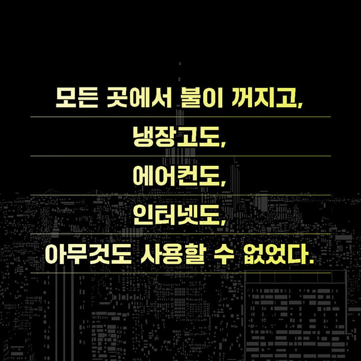카드뉴스2