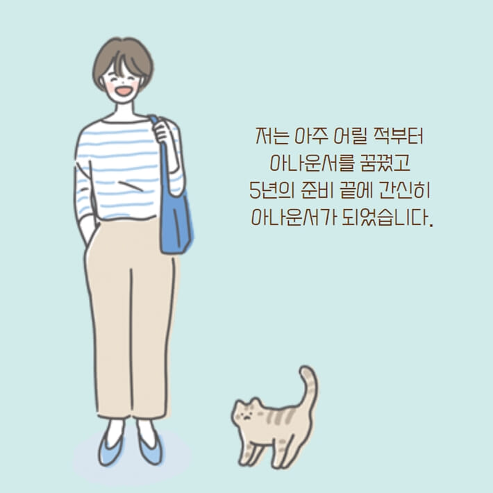 카드뉴스1