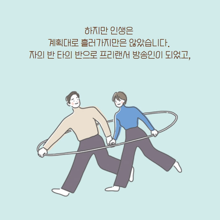 카드뉴스2