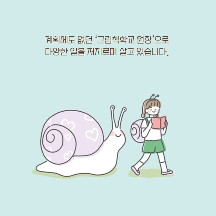 카드뉴스3