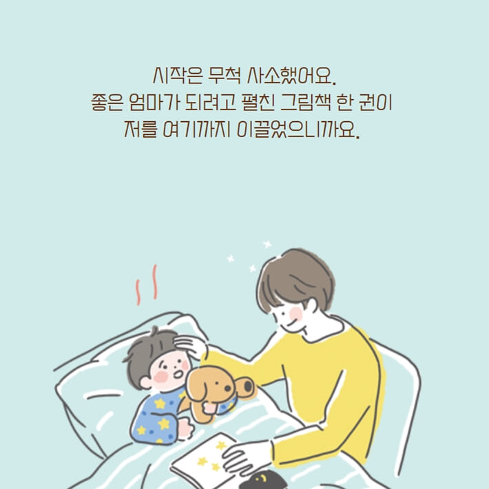 카드뉴스4
