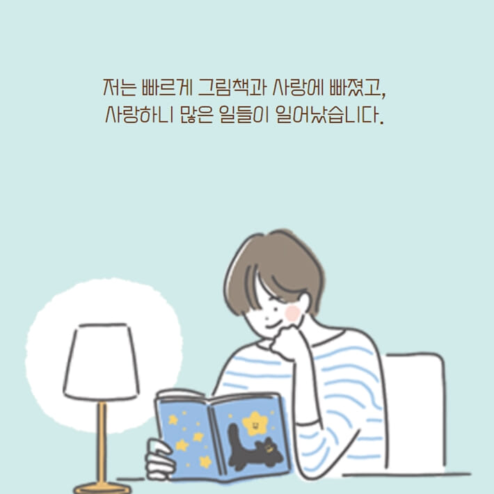 카드뉴스5