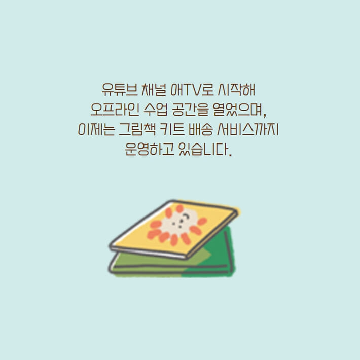 카드뉴스6