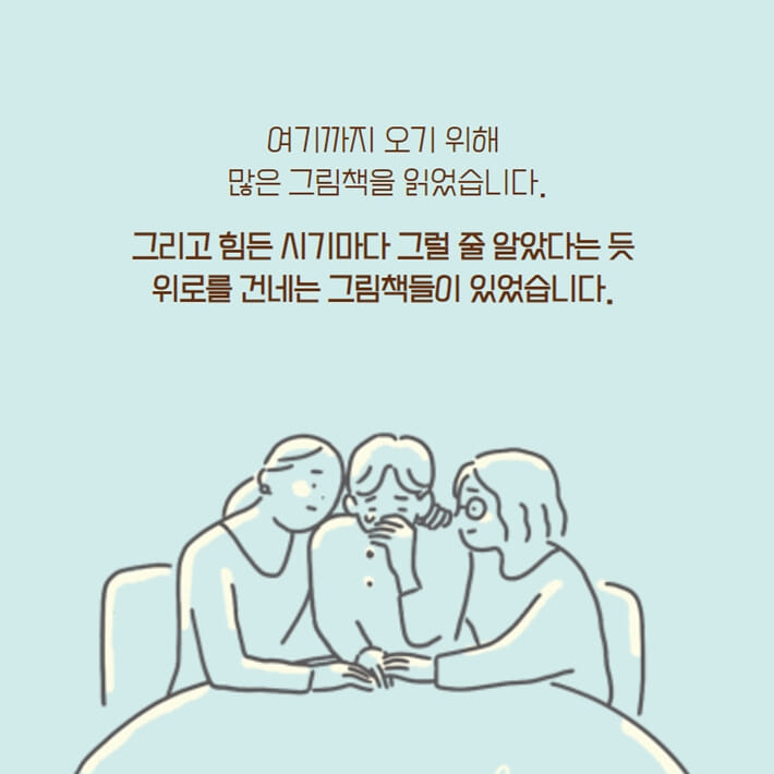 카드뉴스7