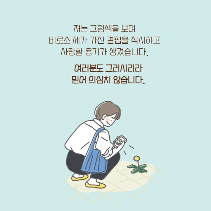 카드뉴스8