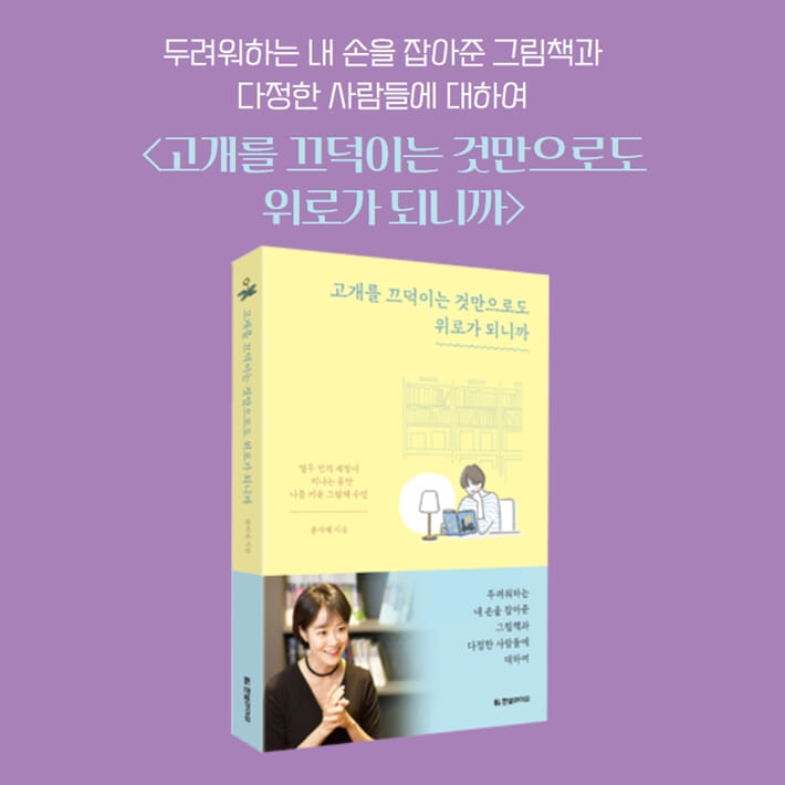 카드뉴스9