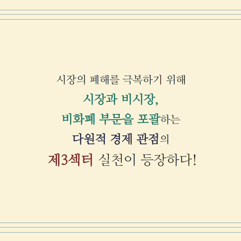 카드뉴스3