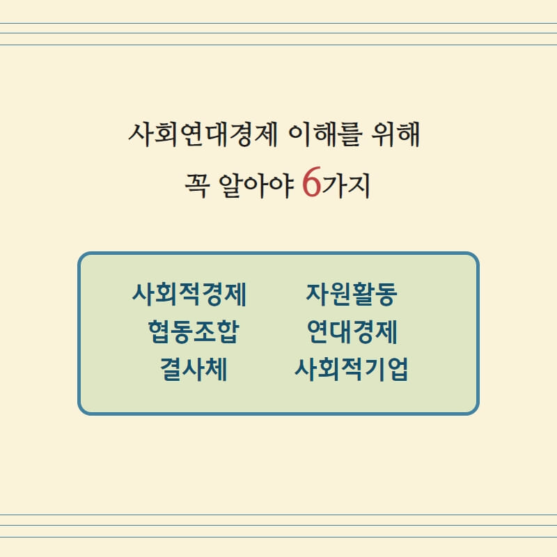 카드뉴스5