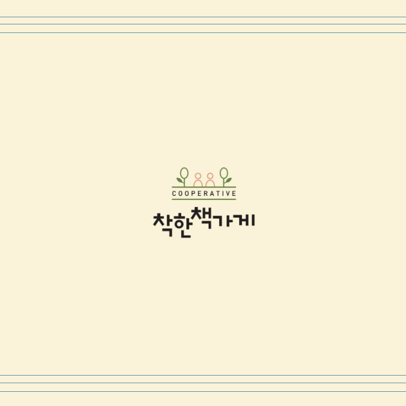 카드뉴스10