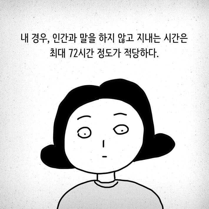 카드뉴스0