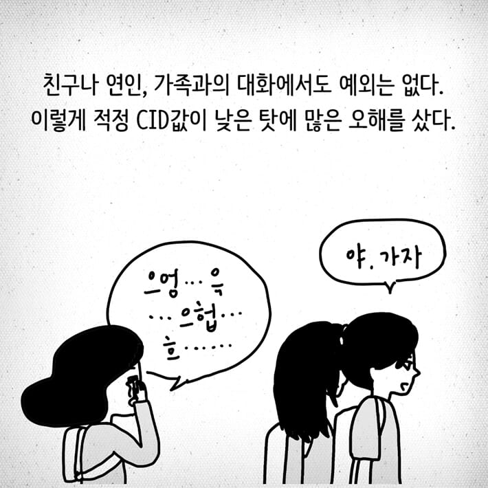 카드뉴스5