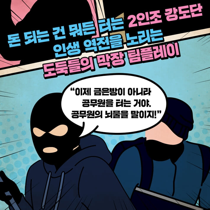 카드뉴스1