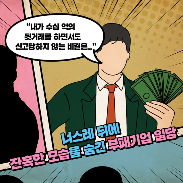 카드뉴스2