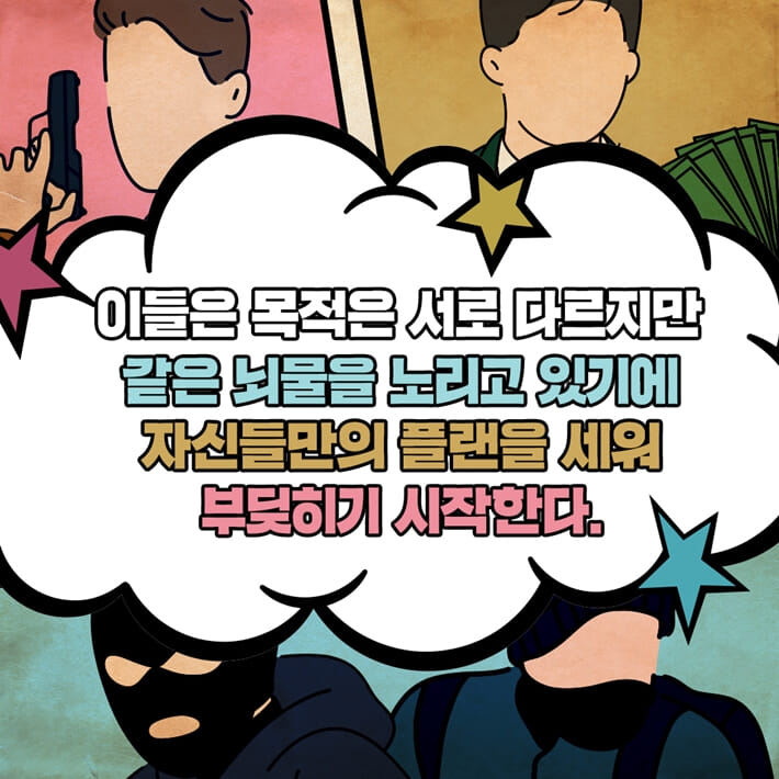 카드뉴스4