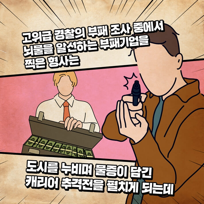 카드뉴스5