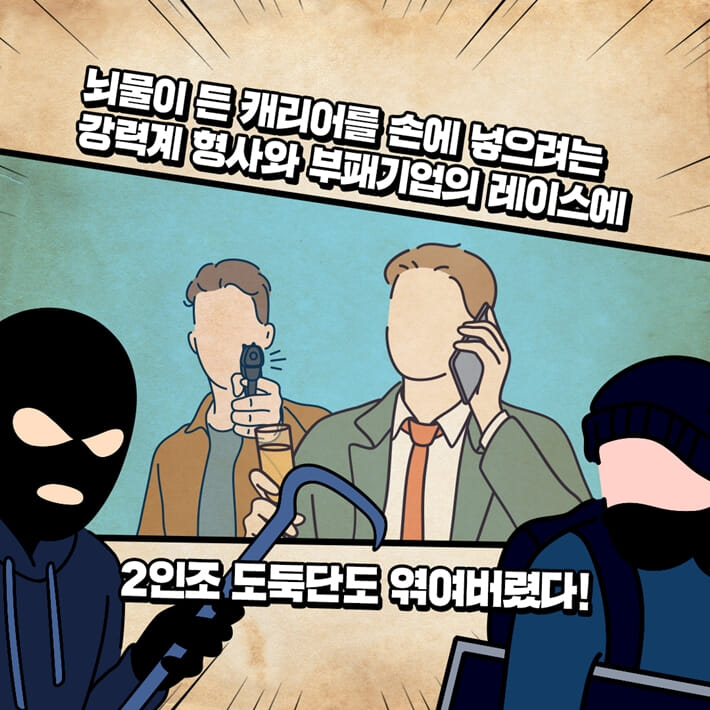 카드뉴스6