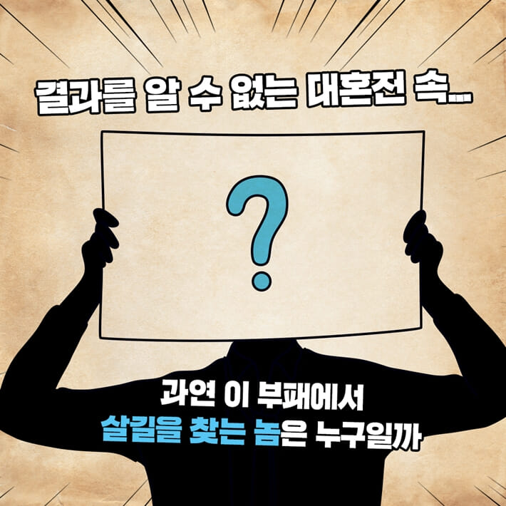 카드뉴스7