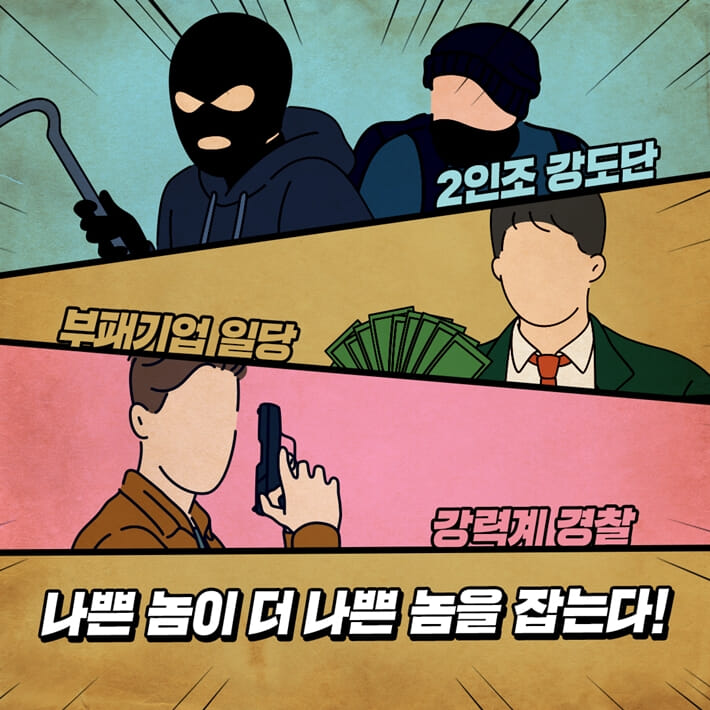 카드뉴스8