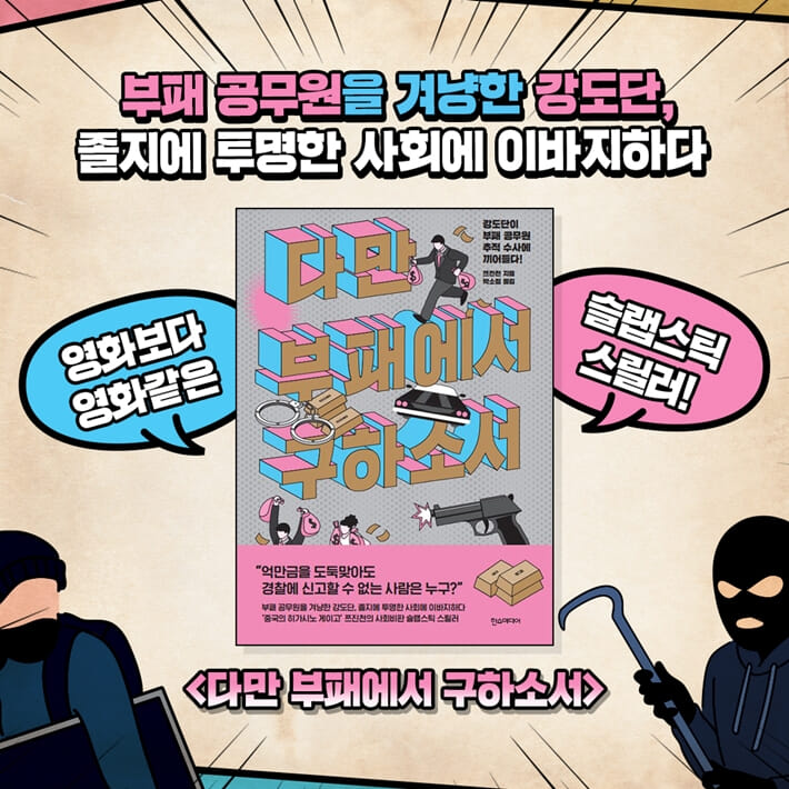 카드뉴스9