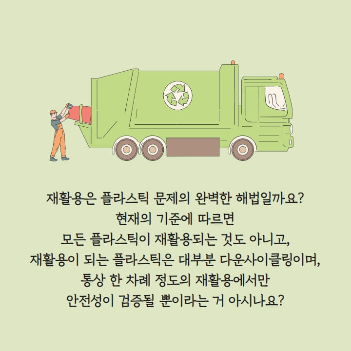 카드뉴스5