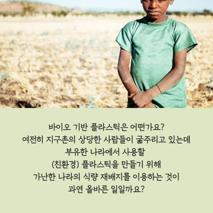 카드뉴스6