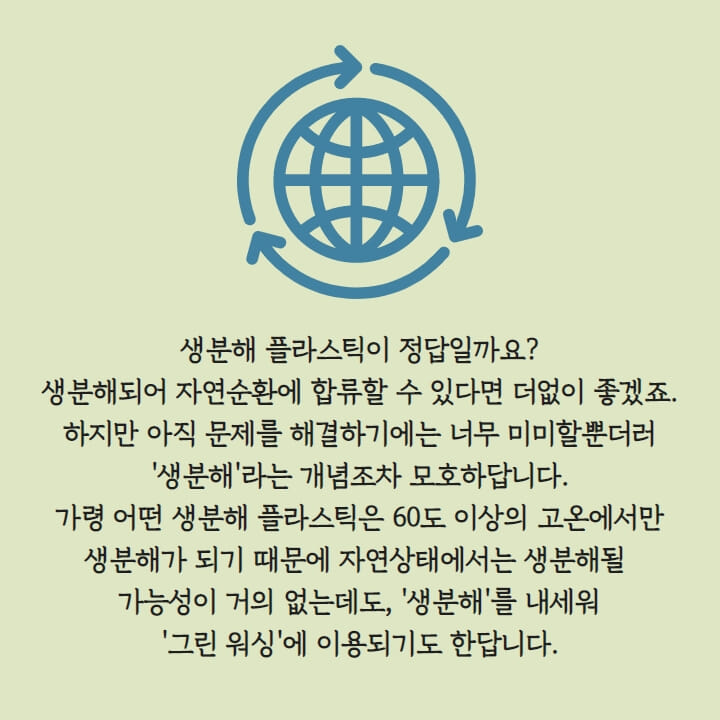 카드뉴스7