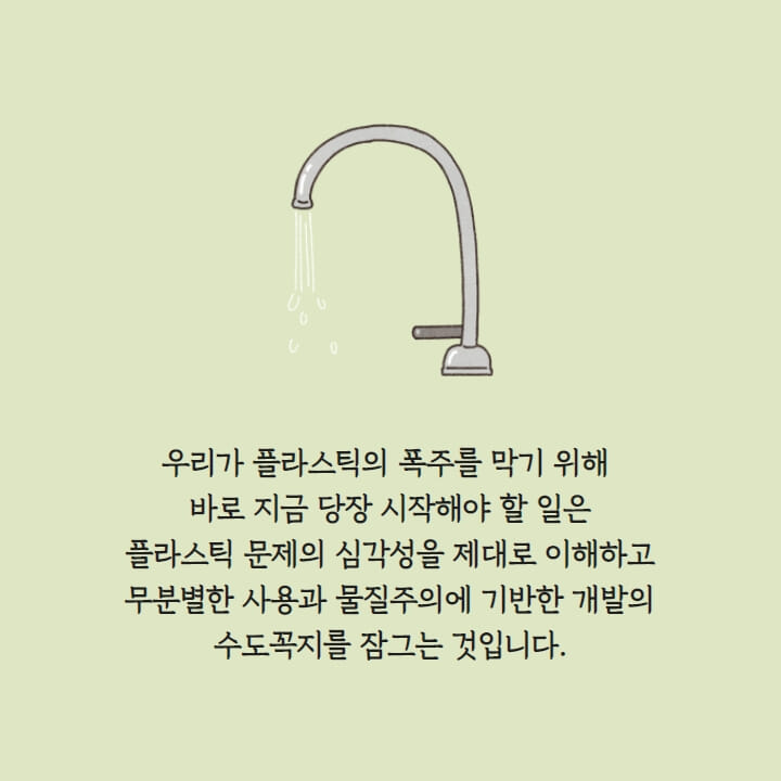 카드뉴스8