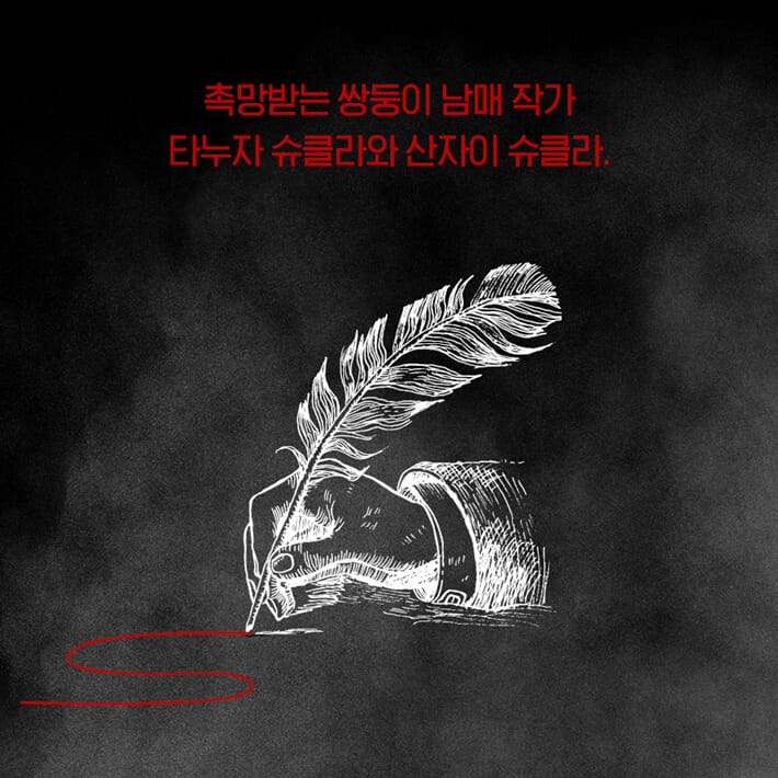 카드뉴스0