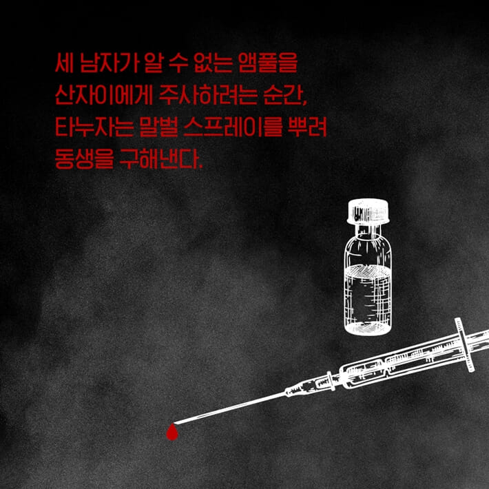 카드뉴스4