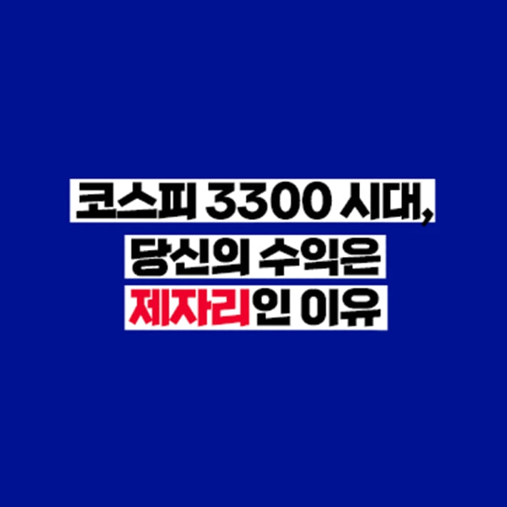 카드뉴스0