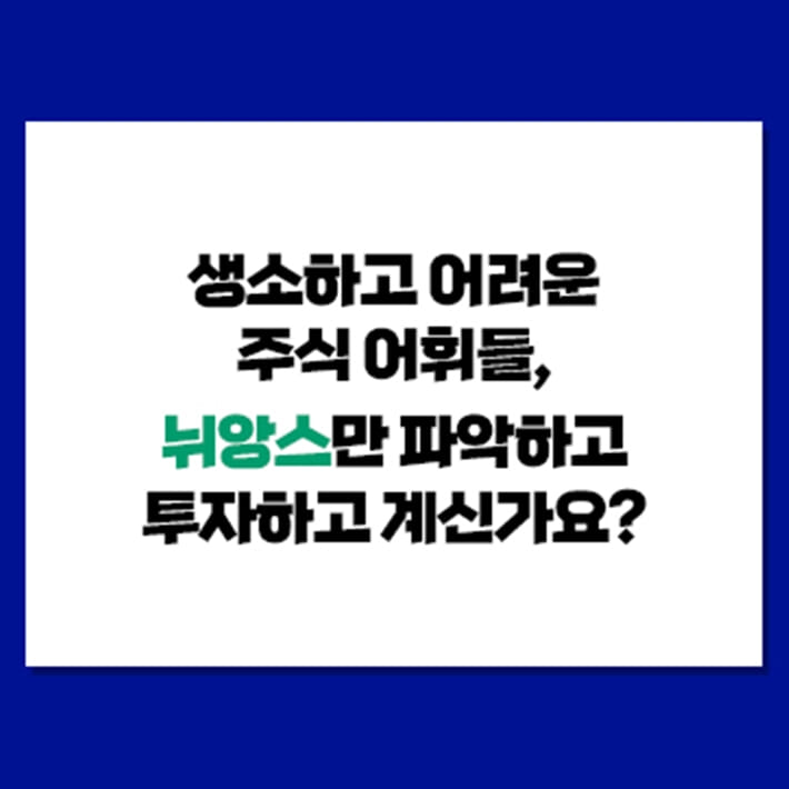 카드뉴스1