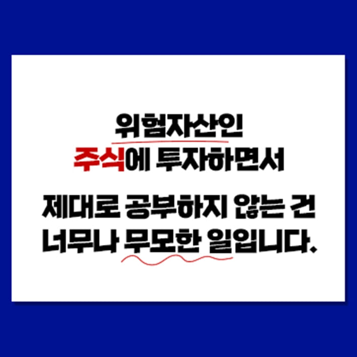 카드뉴스2