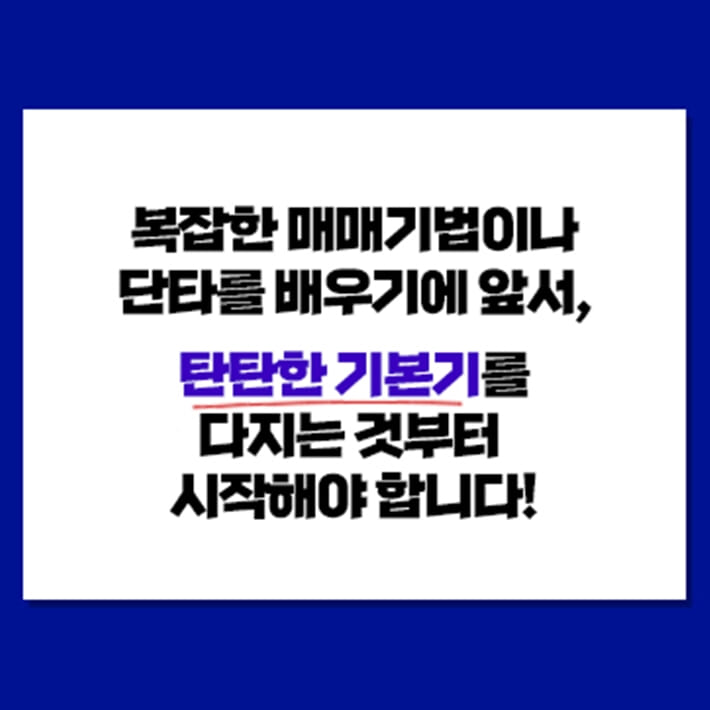 카드뉴스3