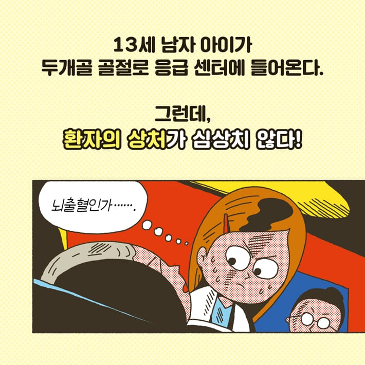 카드뉴스0