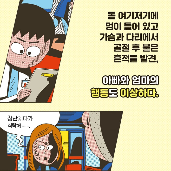 카드뉴스2