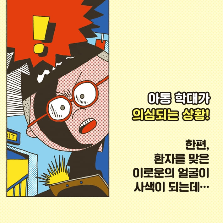 카드뉴스4