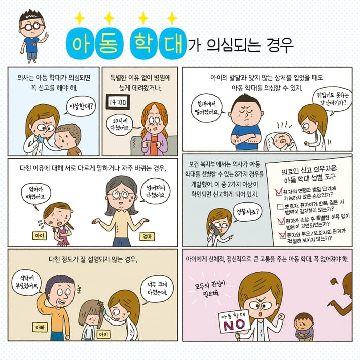 카드뉴스5