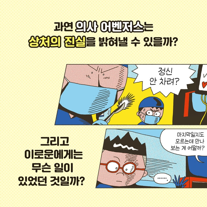 카드뉴스6
