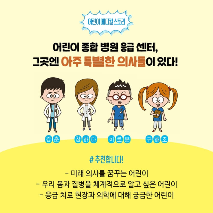 카드뉴스7